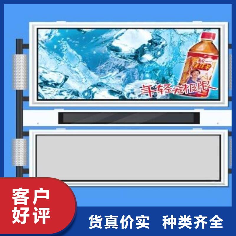 阅报栏-仿古候车亭厂家采购无忧