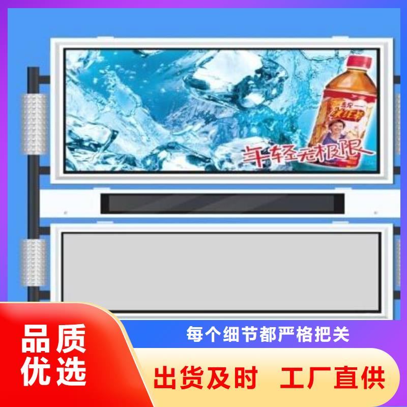 小区阅报栏供应