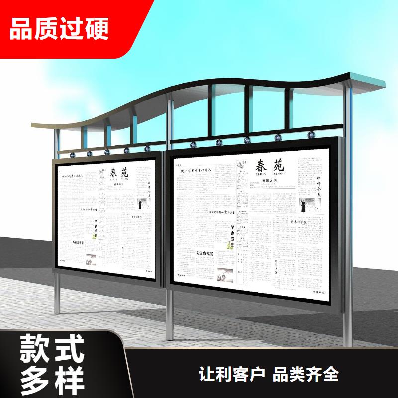 小区阅报栏价格优惠