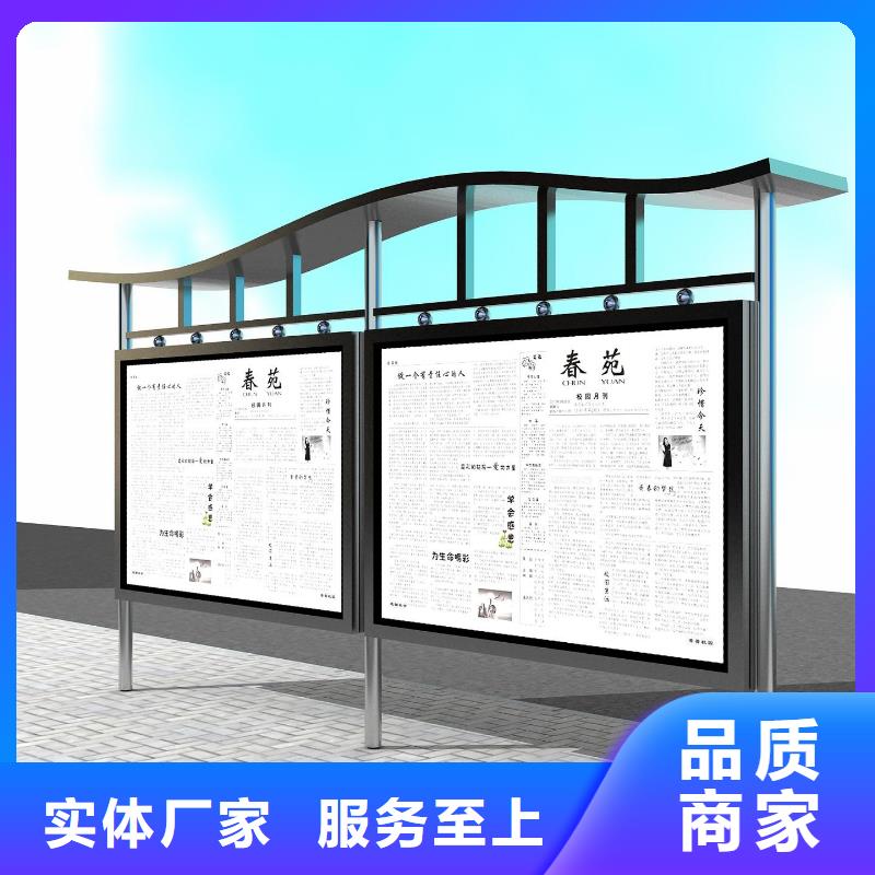 小区阅报栏批发价格