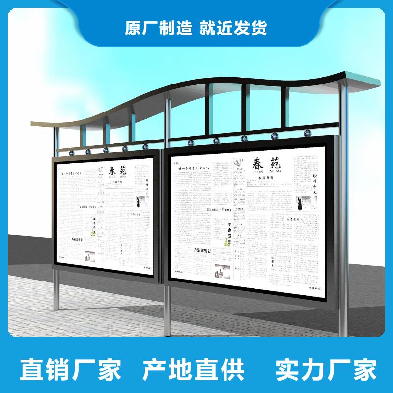 阅报栏社区智能垃圾分类箱厂家支持拿样