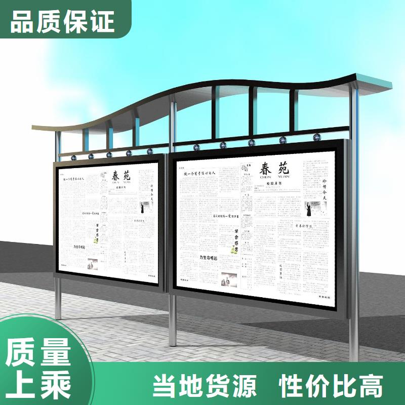 社区阅报栏价格优惠