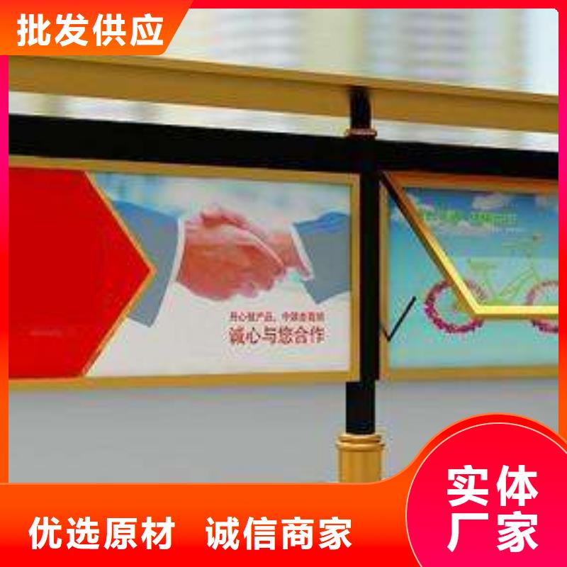 阅报栏安装