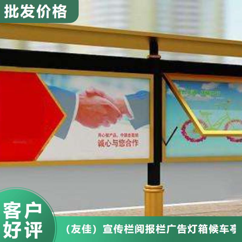 校园阅报栏实力厂家