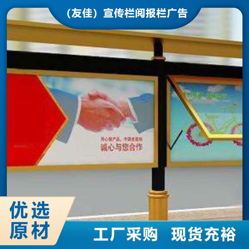 校园阅报栏欢迎电询