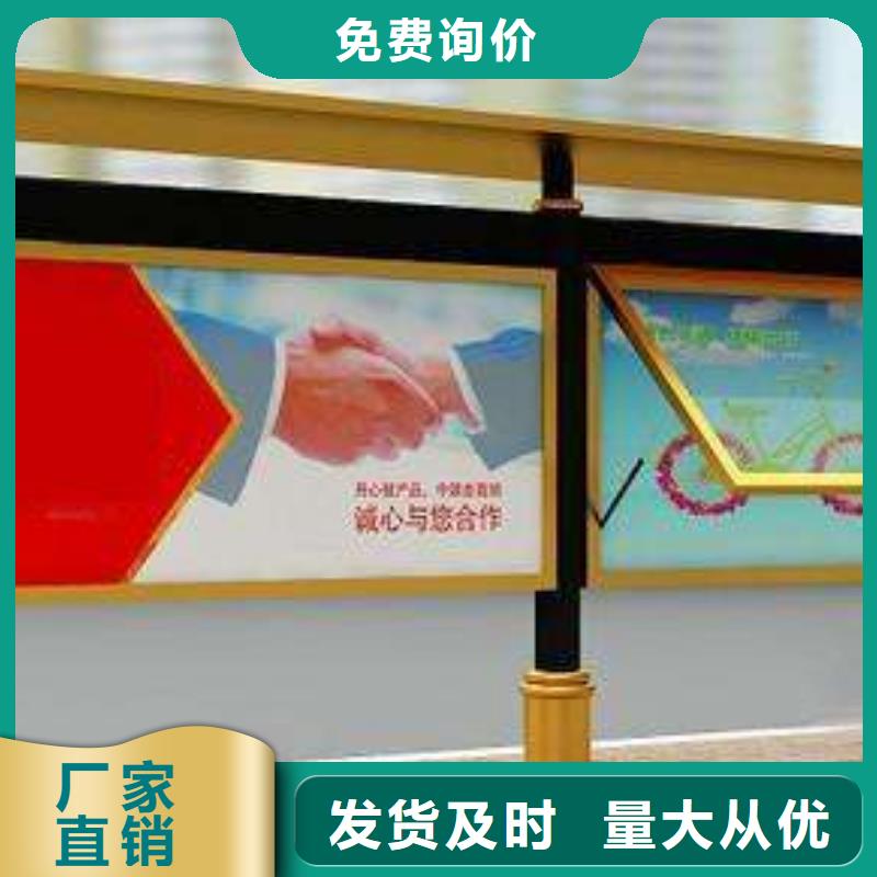 阅报栏社区智能垃圾分类箱厂家支持拿样