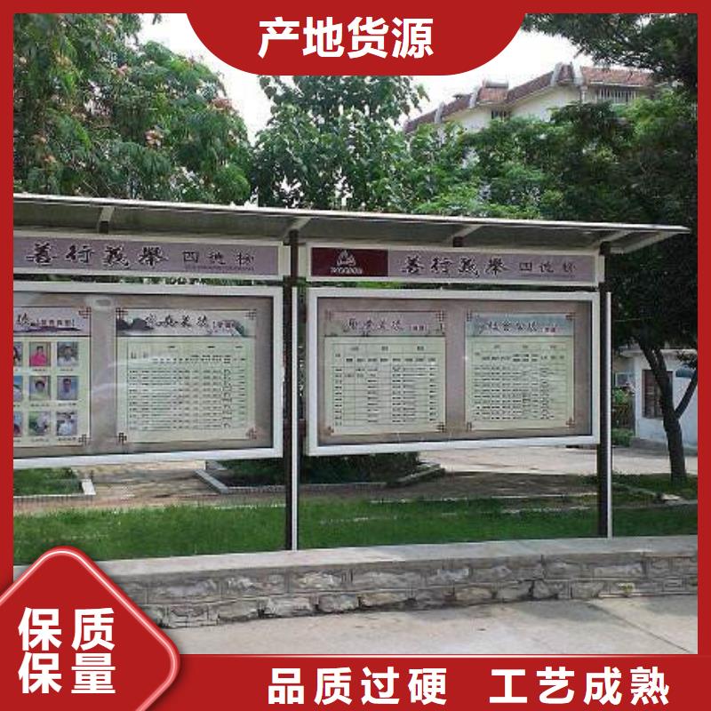 社区阅报栏生产