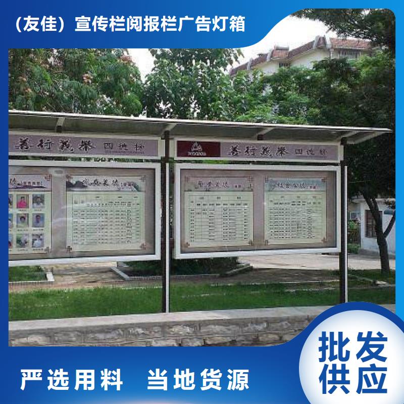 小区阅报栏服务为先