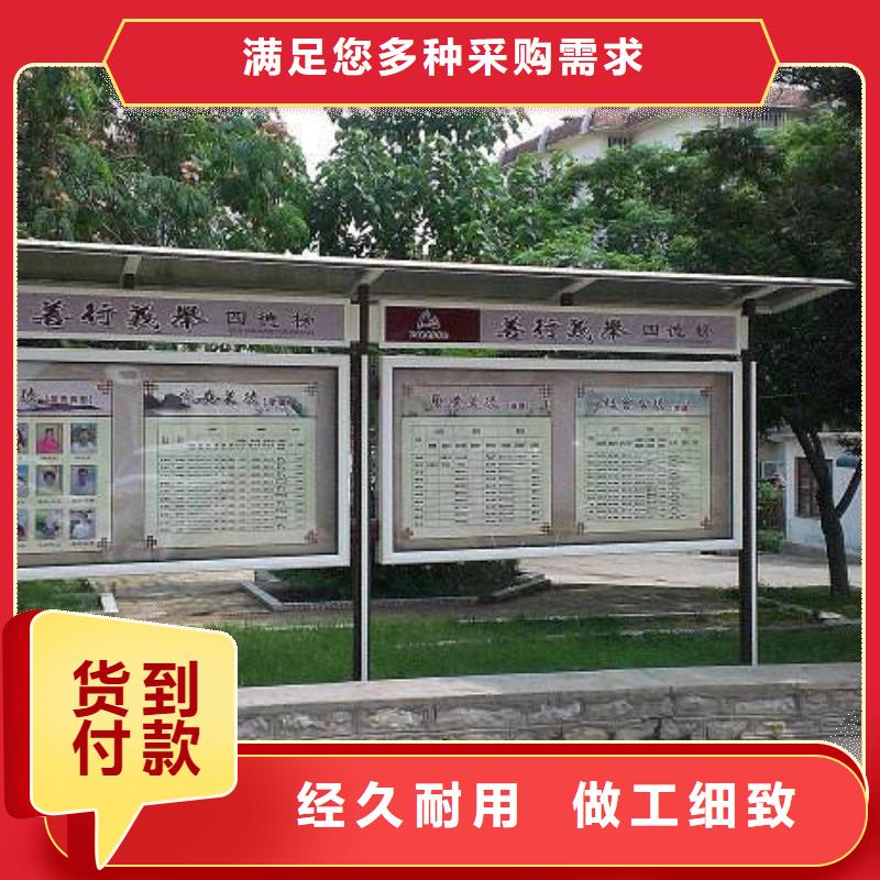 小区阅报栏团队
