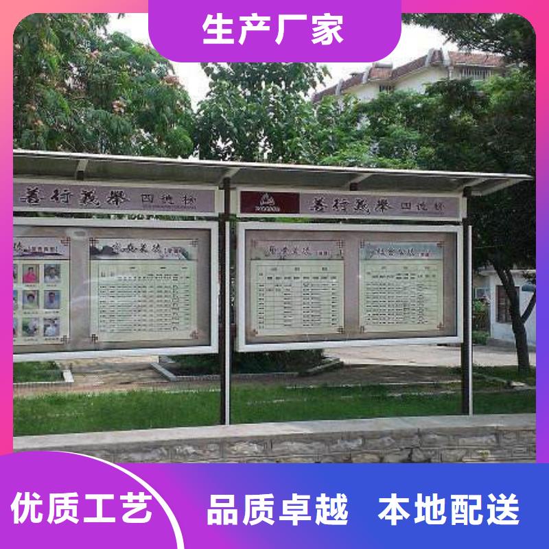 社区阅报栏施工