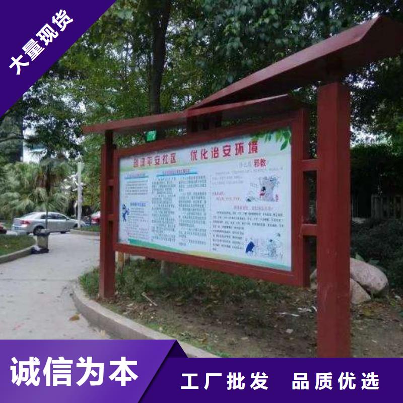 校园阅报栏厂家报价