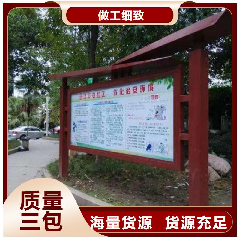 阅报栏质量放心