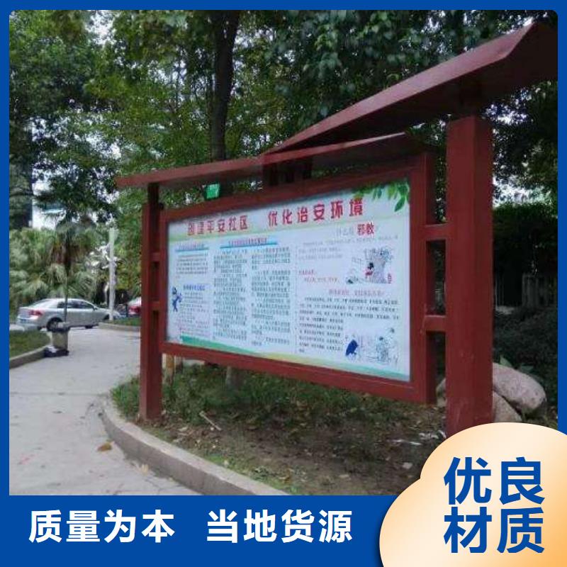 阅报栏不锈钢候车亭专业生产制造厂