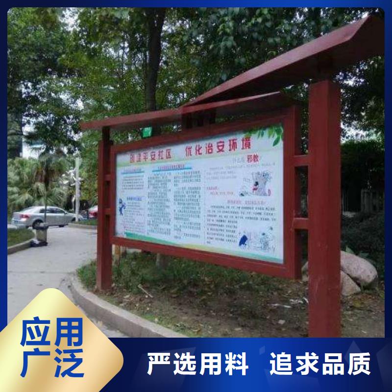 小区阅报栏团队