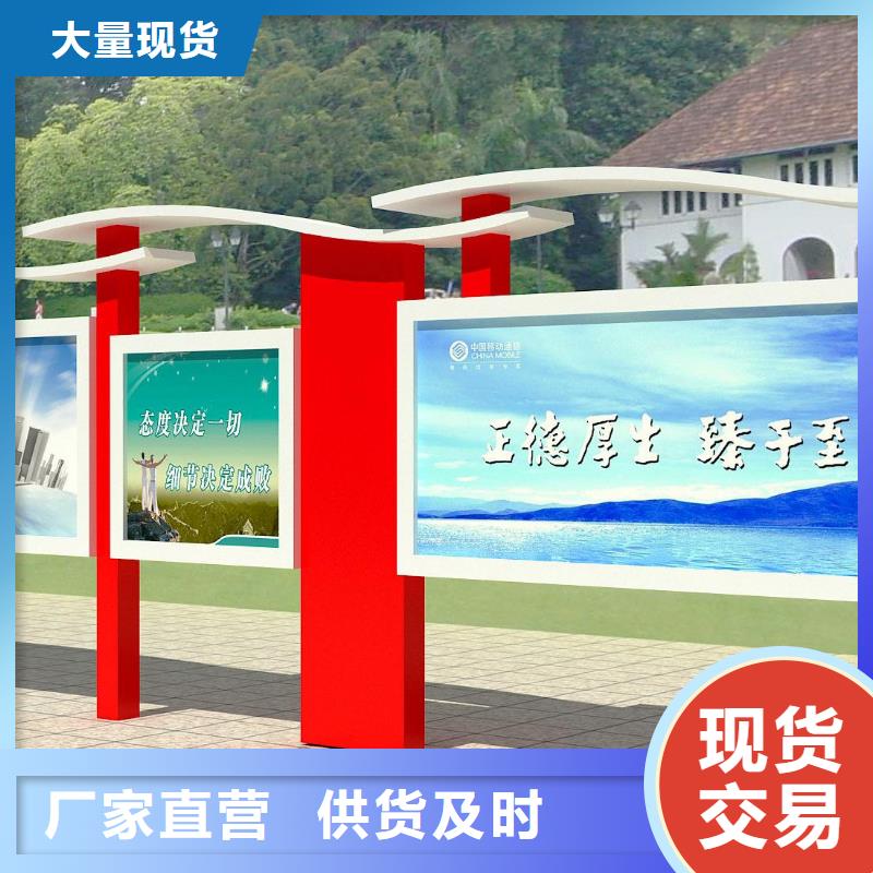 校园阅报栏-校园阅报栏厂家直发