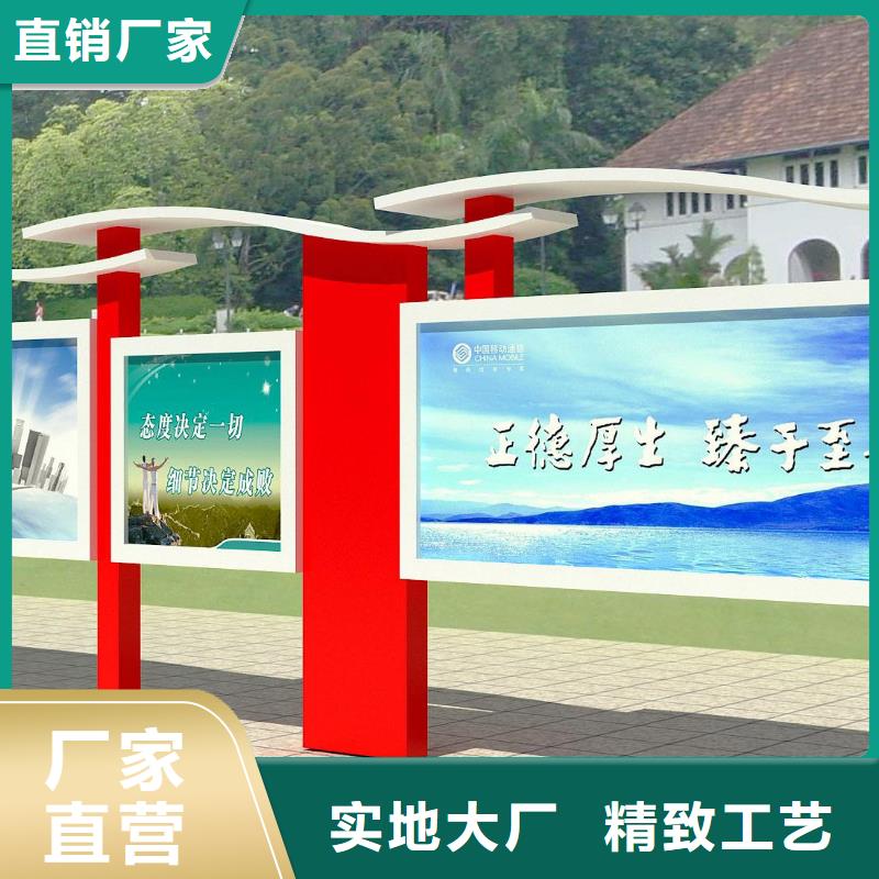 阅报栏户外广告牌追求细节品质