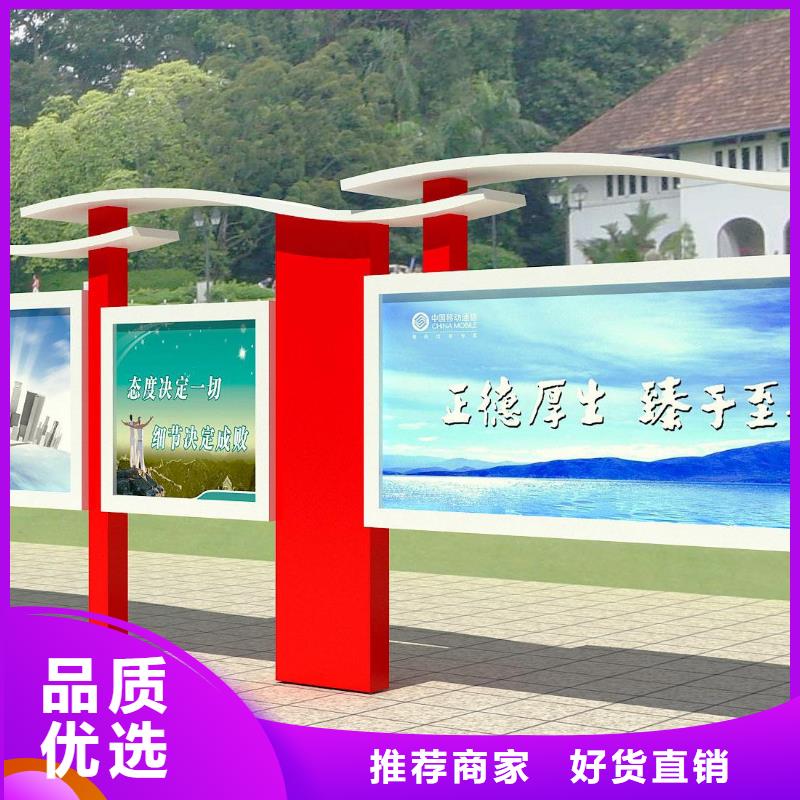 阅报栏太阳能环保垃圾箱货源报价
