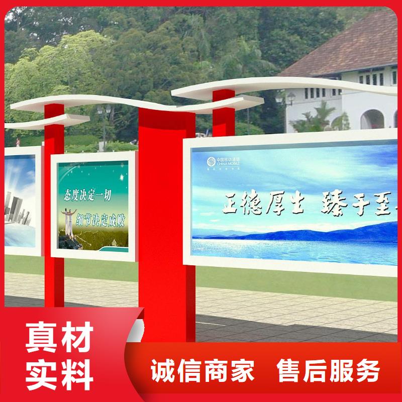 阅报栏承接