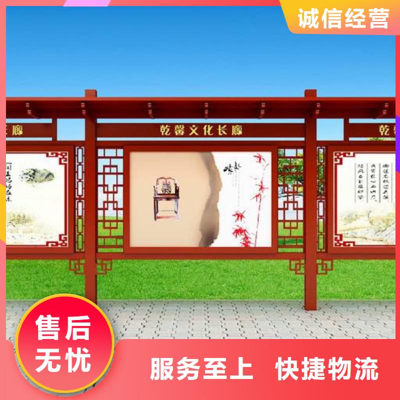 社区阅报栏厂家报价