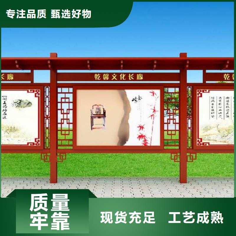 阅报栏订制