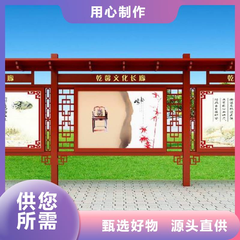 校园阅报栏型号齐全