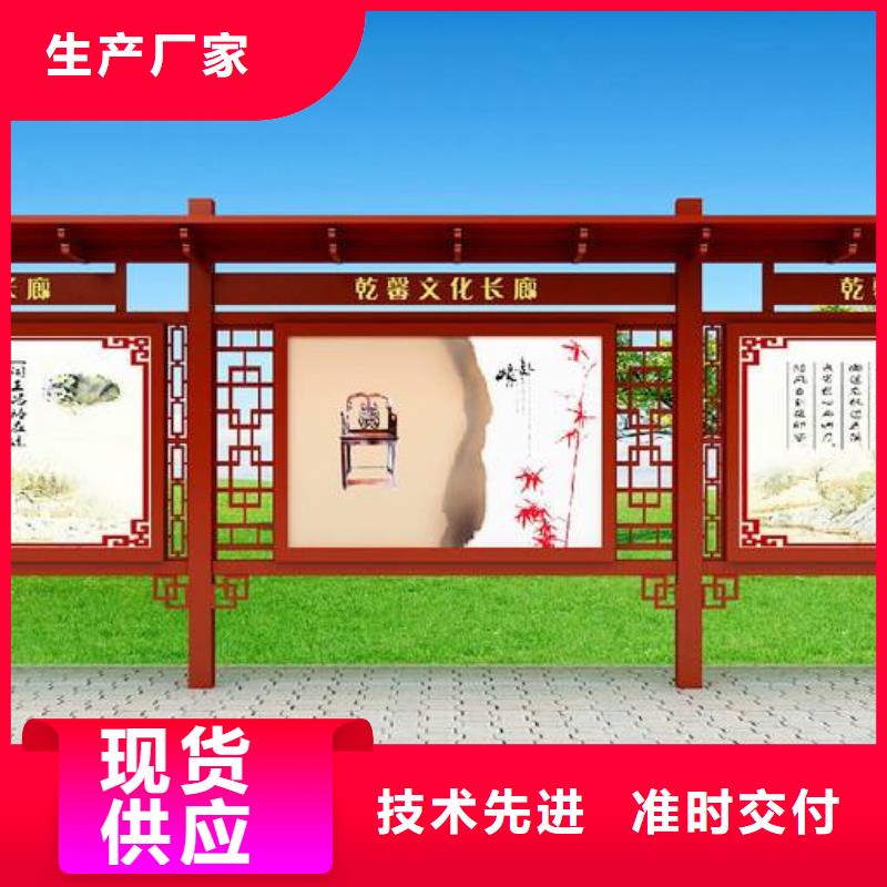 小区阅报栏实力老厂
