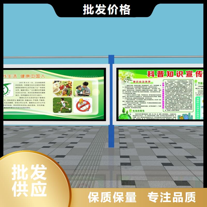 小区阅报栏出厂价格