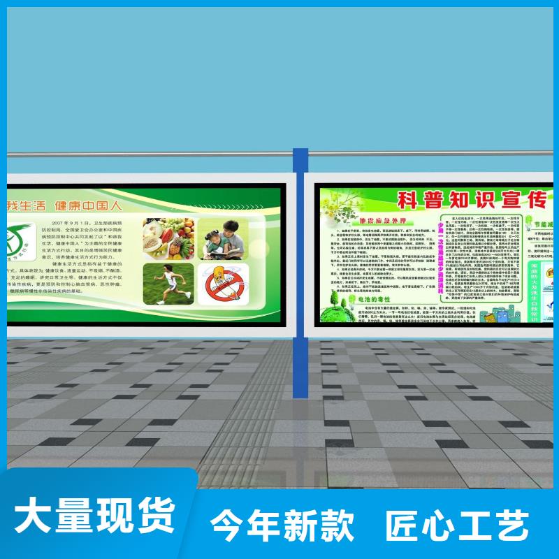阅报栏【不锈钢岗亭】本地厂家值得信赖