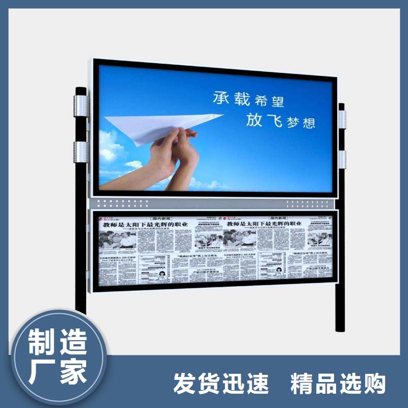 校园阅报栏价格公道