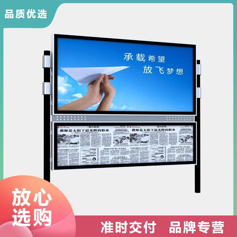 校园阅报栏近期行情