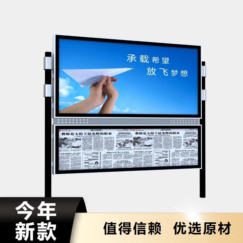 阅报栏,旧衣服回收箱现货充足