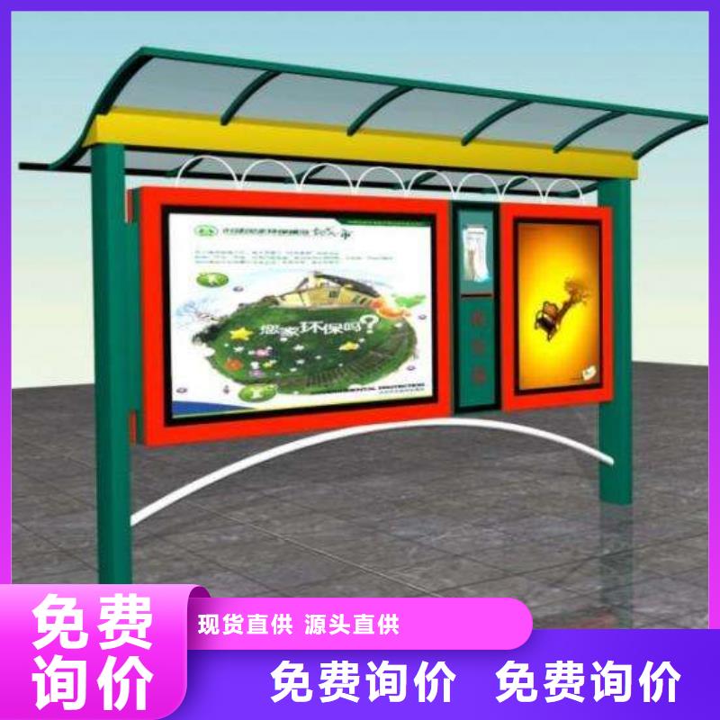 阅报栏安装