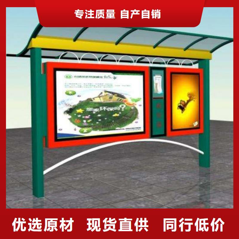 校园阅报栏欢迎电询