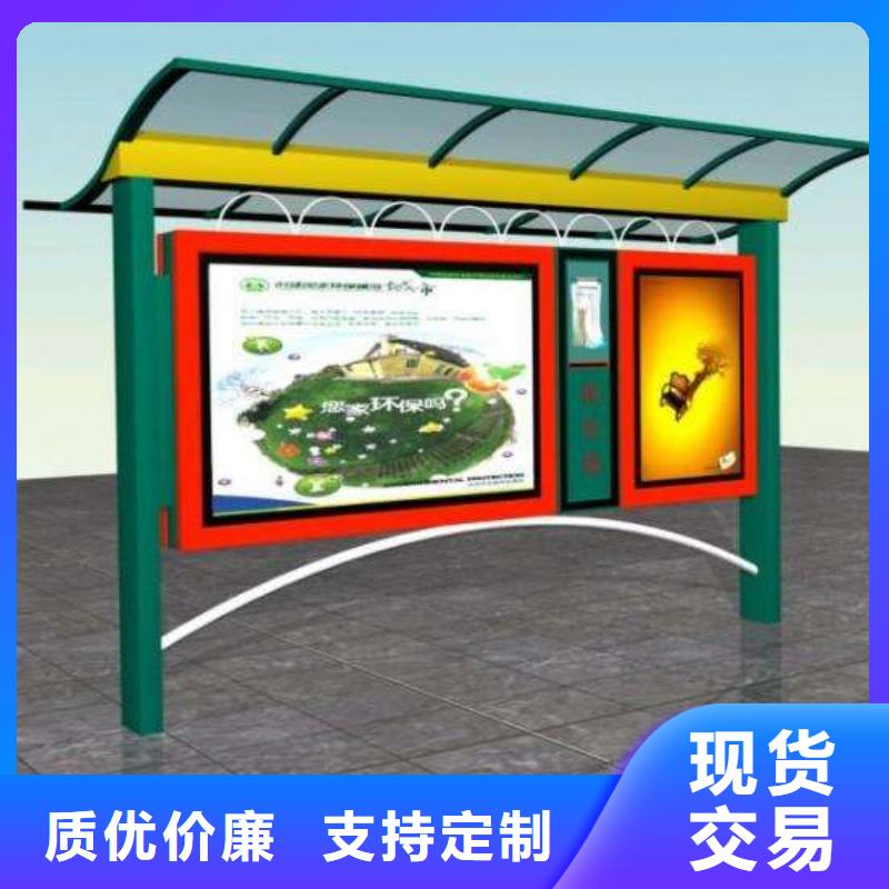 校园阅报栏多重优惠