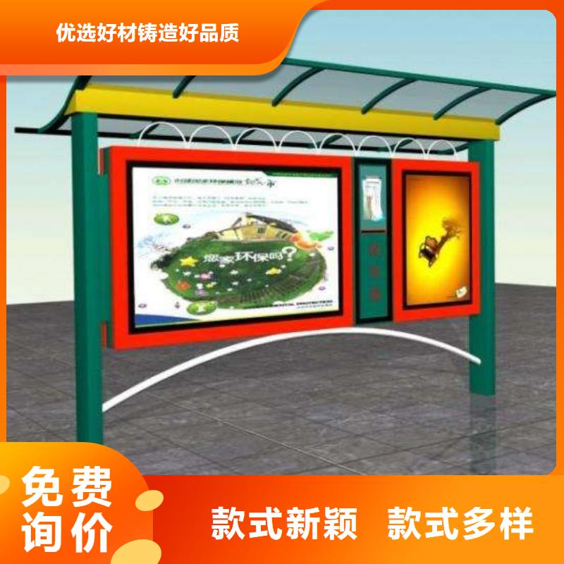 小区阅报栏型号齐全