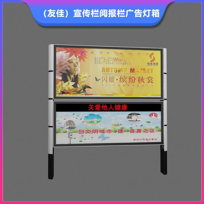 2025性价比高的#公园阅报栏厂家#服务好