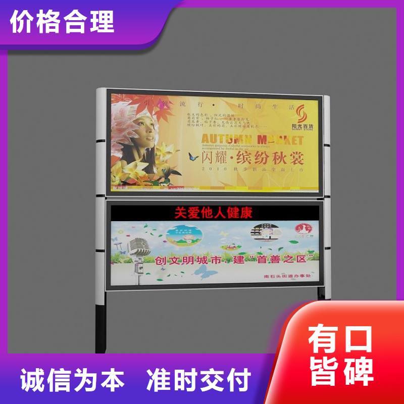 小区阅报栏在线报价