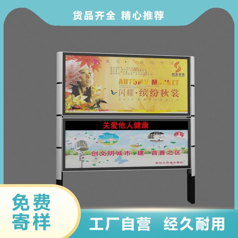 公共阅报栏经久好用