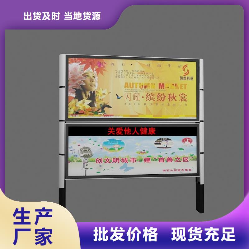 【阅报栏不锈钢垃圾分类亭品质服务诚信为本】