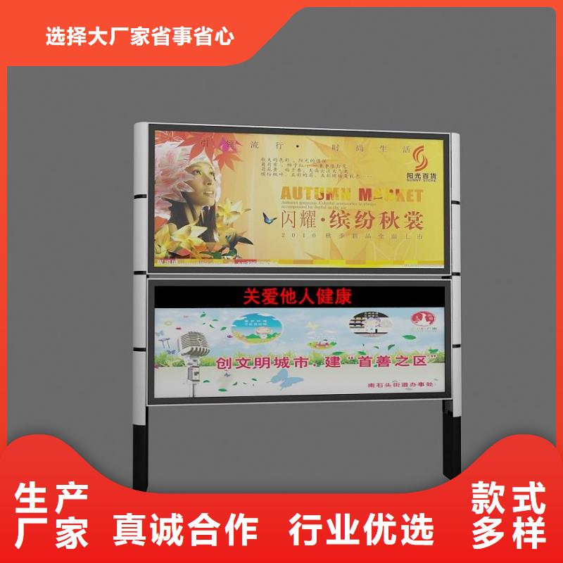 阅报栏10年经验