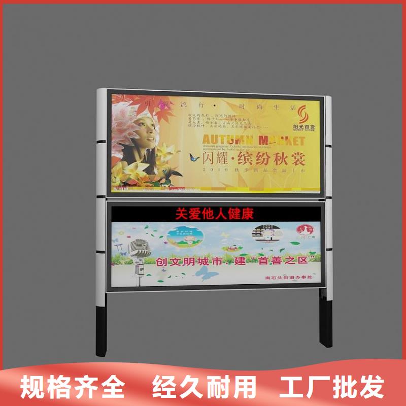 阅报栏-不锈钢垃圾分类亭匠心工艺