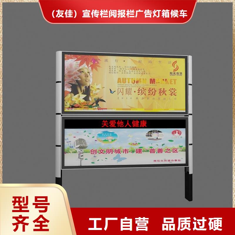 阅报栏价格公道