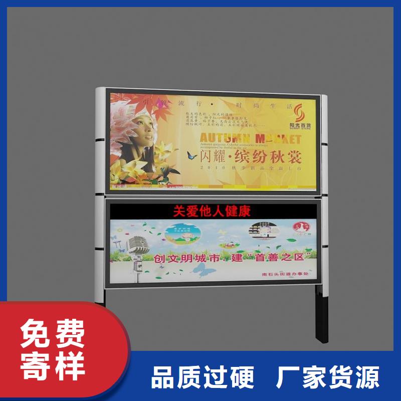 校园阅报栏中心