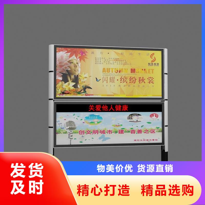 社区阅报栏择优