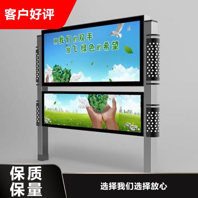 校园阅报栏全国配送