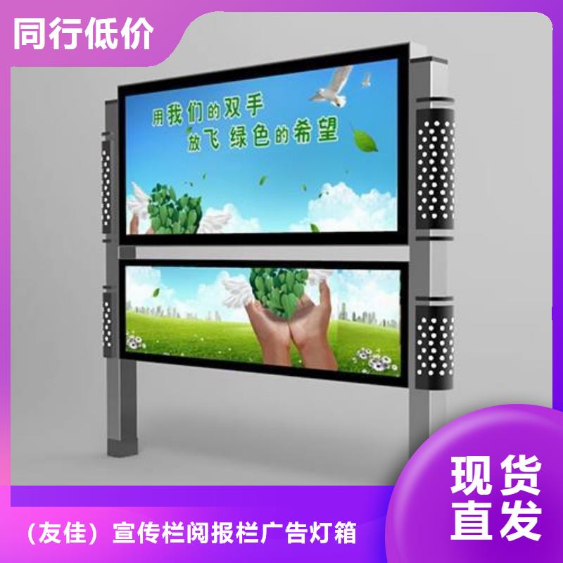 【阅报栏不锈钢垃圾分类亭品质服务诚信为本】