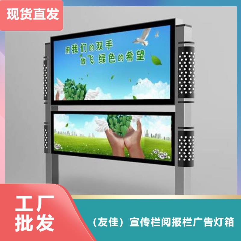 阅报栏在线报价