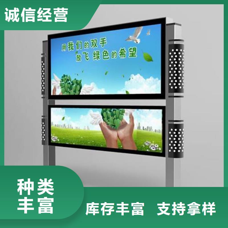 阅报栏定制