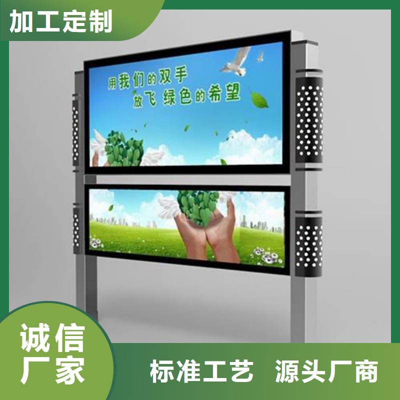 供应批发公共阅报栏-靠谱