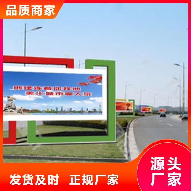 【阅报栏】智能候车亭品质服务